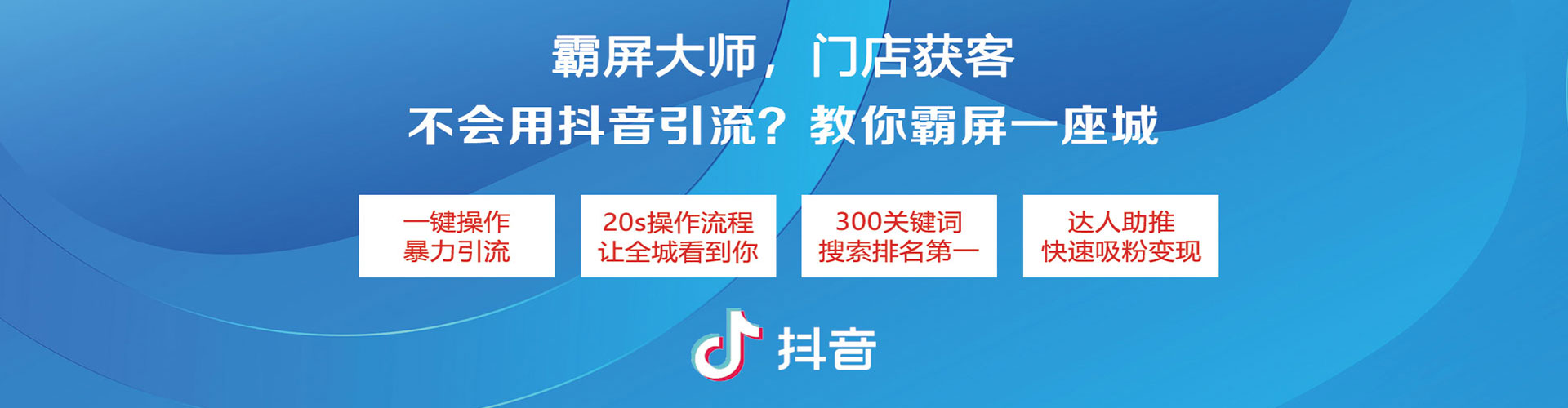 浑源搜索开户返点