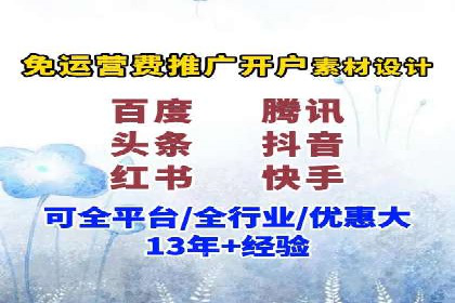 社交平台信息流广告投放策略的五大要点及案例分析