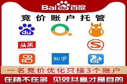 百度优化推广案例：如何提高网站流量