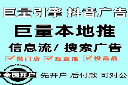 百度信息流广告案例：如何实现广告精准投放